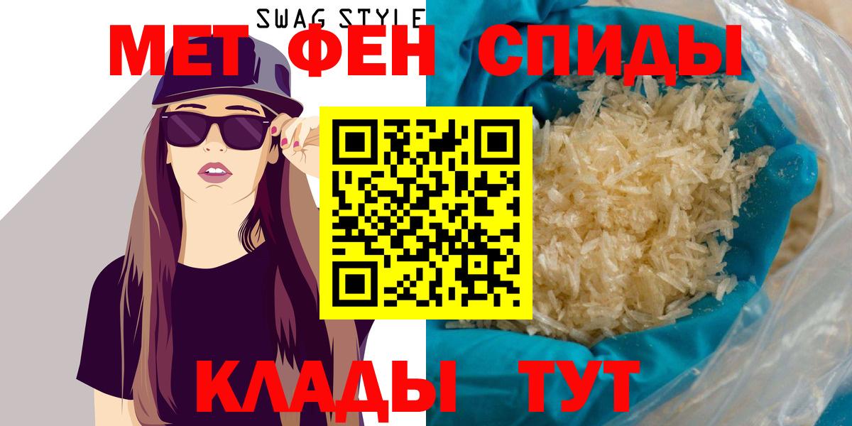 АМФЕТАМИН VHQ Когалым