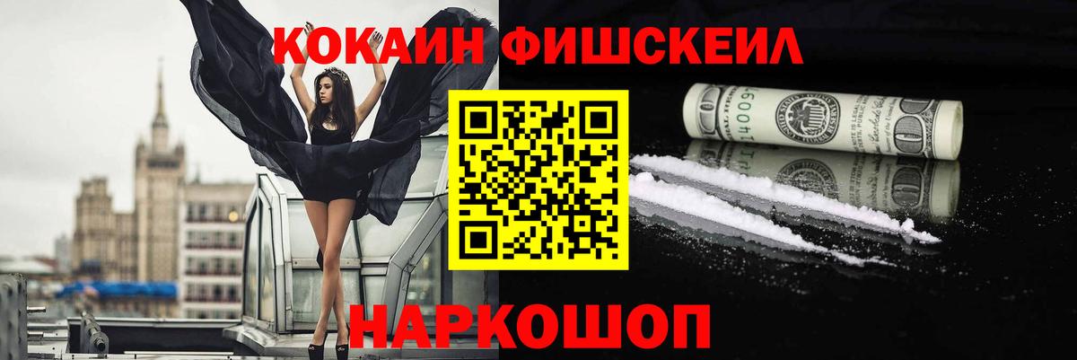 ГЕРОИН Когалым