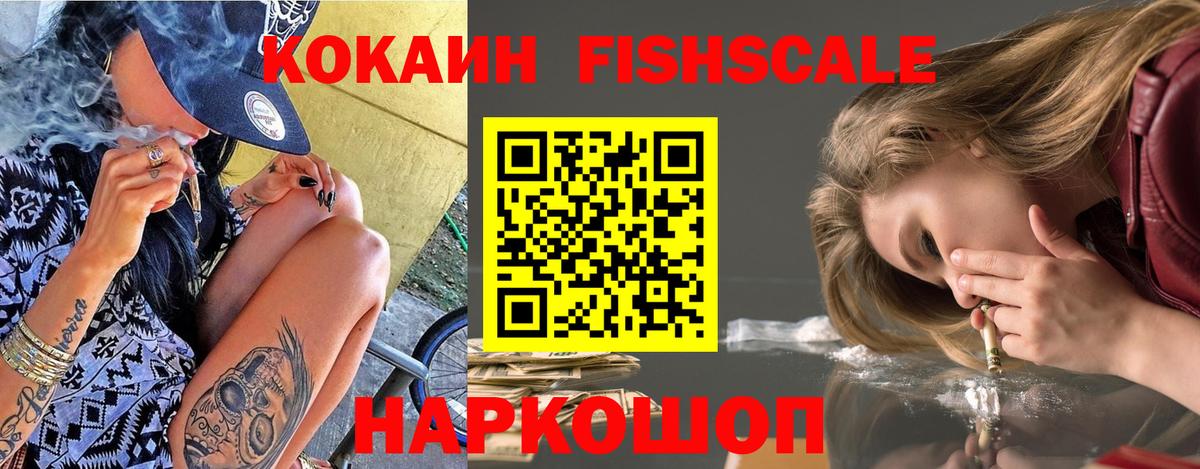 КОКАИН Боливия  COCAIN VHQ  КОКАИН  Вход с VPN  Когалым 