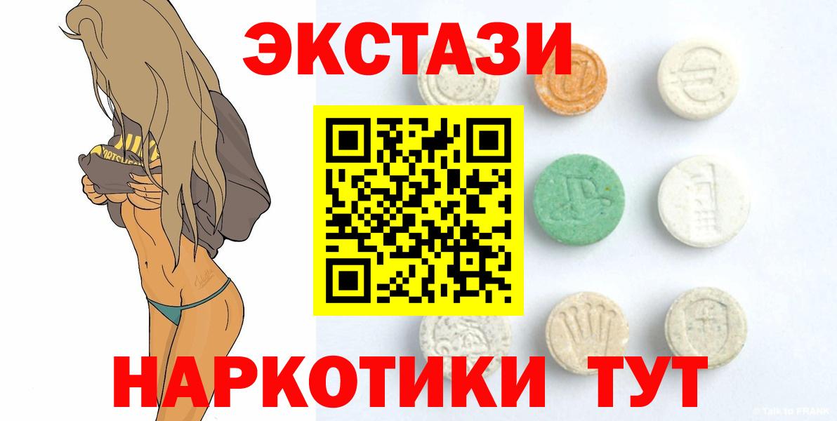 Экстази Philipp Plein Когалым