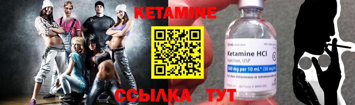 МЕГА как войти  мориарти наркотические препараты  Когалым  КЕТАМИН ketamine  Вход с VPN 