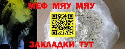 скорость mdpv Берёзовский