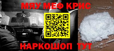 дурь Беслан
