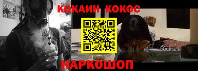 скорость mdpv Берёзовский