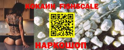 мефедрон VHQ Бийск