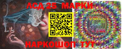 мефедрон VHQ Бийск