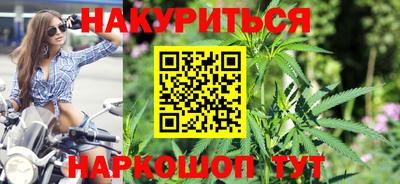 мефедрон VHQ Бийск