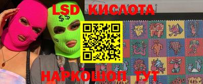 дурь Беслан