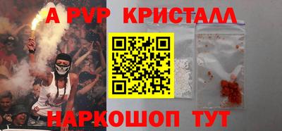 apvp Керчь