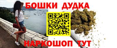 мефедрон VHQ Бийск