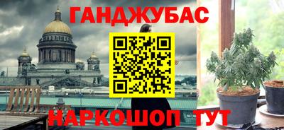 мефедрон VHQ Бийск