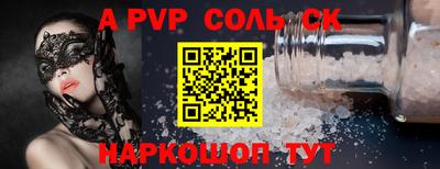 скорость mdpv Берёзовский
