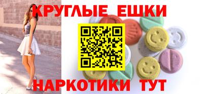 мефедрон VHQ Бийск