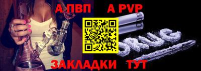 скорость mdpv Берёзовский
