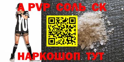 скорость mdpv Берёзовский