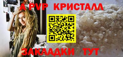 дурь Беслан