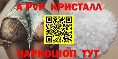 дурь Беслан