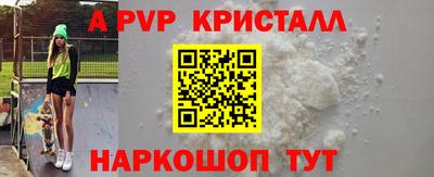 дурь Беслан