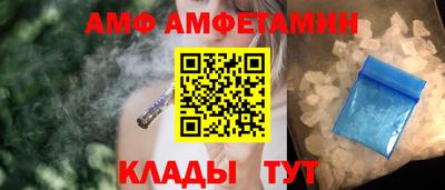 мефедрон VHQ Бийск