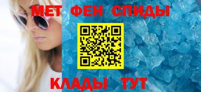 мефедрон VHQ Бийск