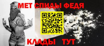 скорость mdpv Берёзовский