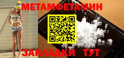 мефедрон VHQ Бийск