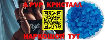 мефедрон VHQ Бийск