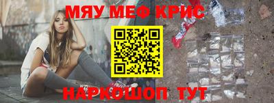 дурь Беслан
