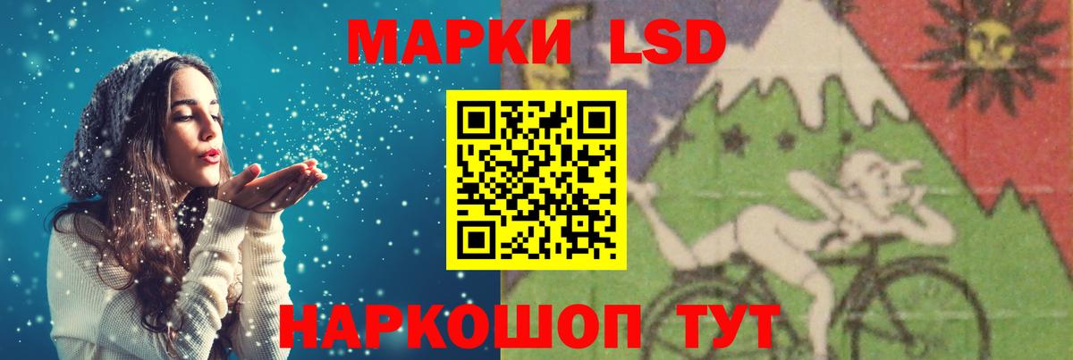 Лсд 25 экстази ecstasy Когалым