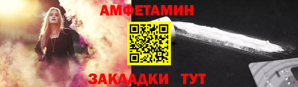Когалым  Метамфетамин мет  Вход с VPN 