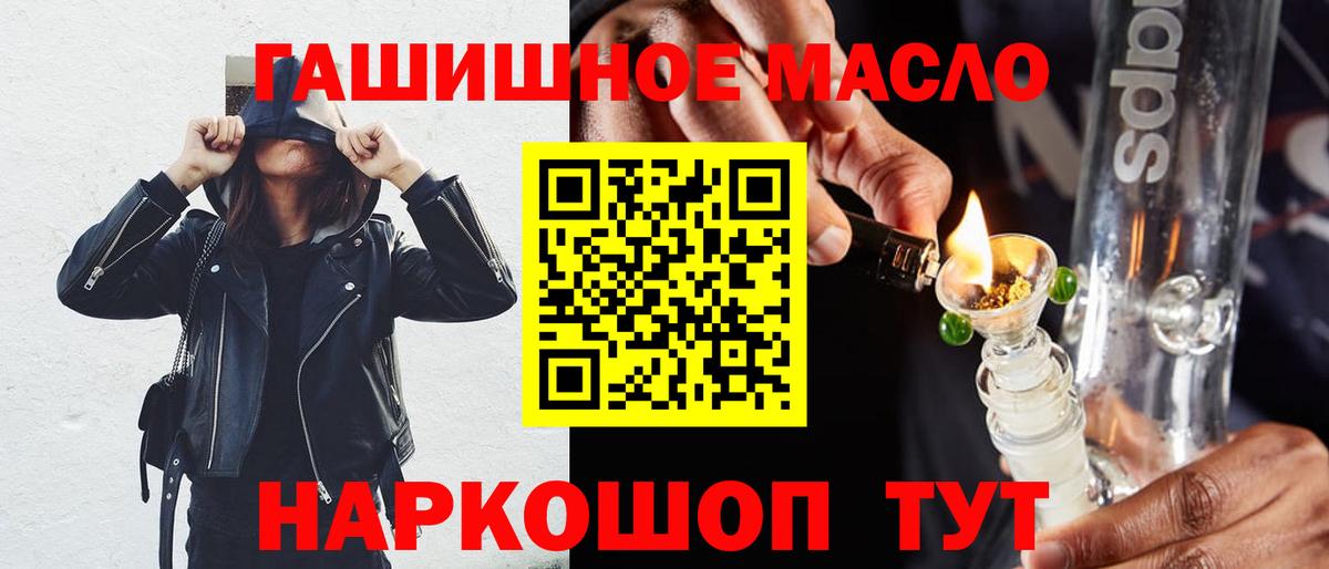 Когалым  Дистиллят ТГК THC oil  как найти закладки  Дистиллят ТГК вейп с тгк  Вход с VPN 