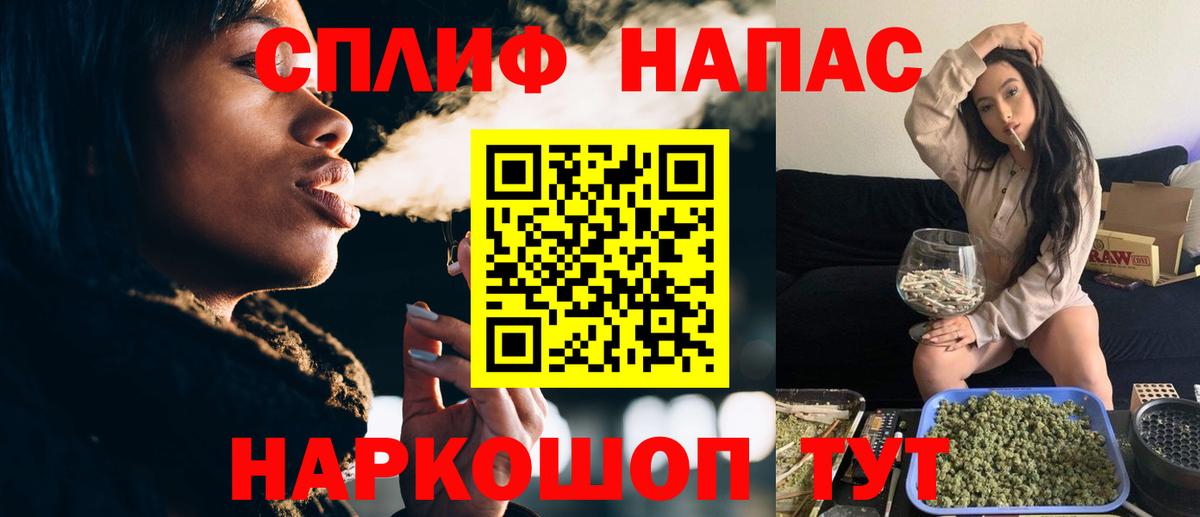 МАРИХУАНА OG Kush Когалым