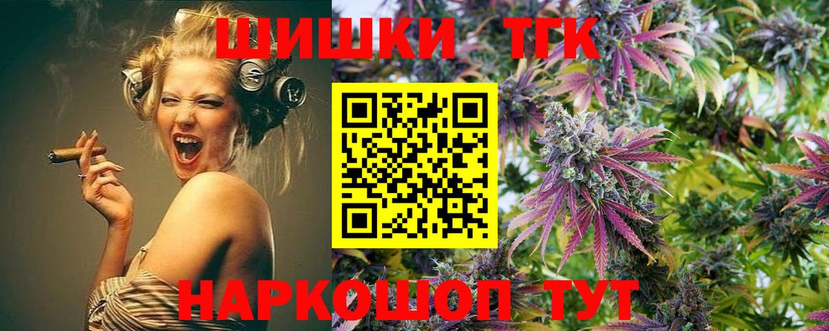Когалым  Каннабис тримм  Конопля сатива  Марихуана гибрид  Вход с VPN 